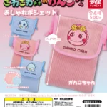 ざわざわ森のがんこちゃん おしゃれポシェット