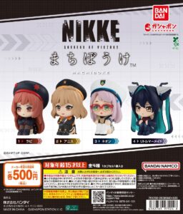 勝利の女神：NIKKE まちぼうけ