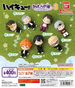 ハイキュー!! ねむらせ隊3