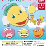 ぐ～チョコランタン ぬいぐるみポーチ