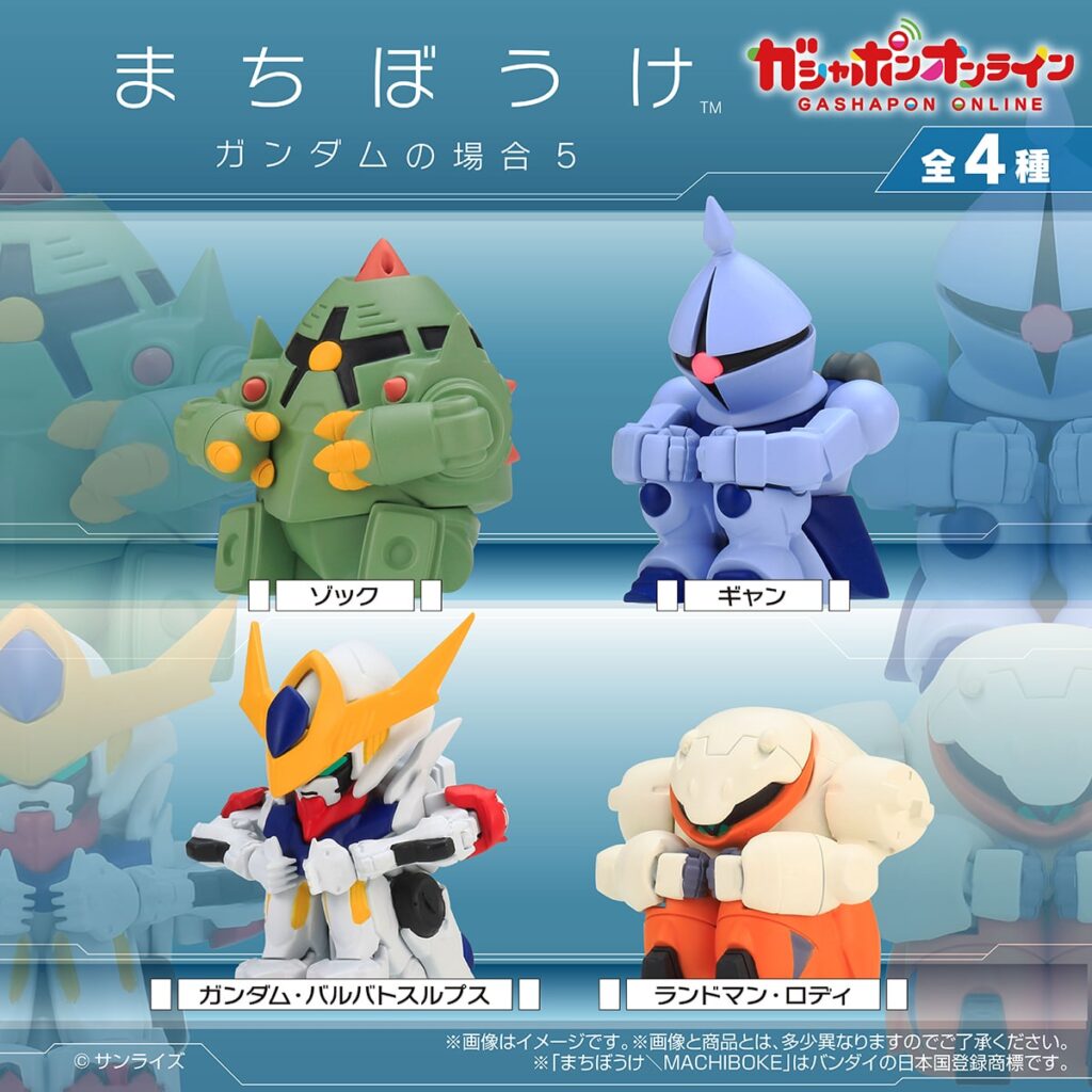 機動戦士ガンダム まちぼうけ ガンダムの場合5