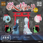 電脳大工 狐の嫁入り（再販）