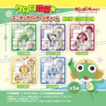 ケロロ軍曹☆ ミニチュアパッケージチャーム NEW EDITION