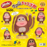 Shaky! サク山チョコ次郎 バブルヘッドドール（再販）