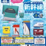 ひんやり新幹線ドリンクケース