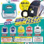 新幹線リフレクターマスコット（再販）