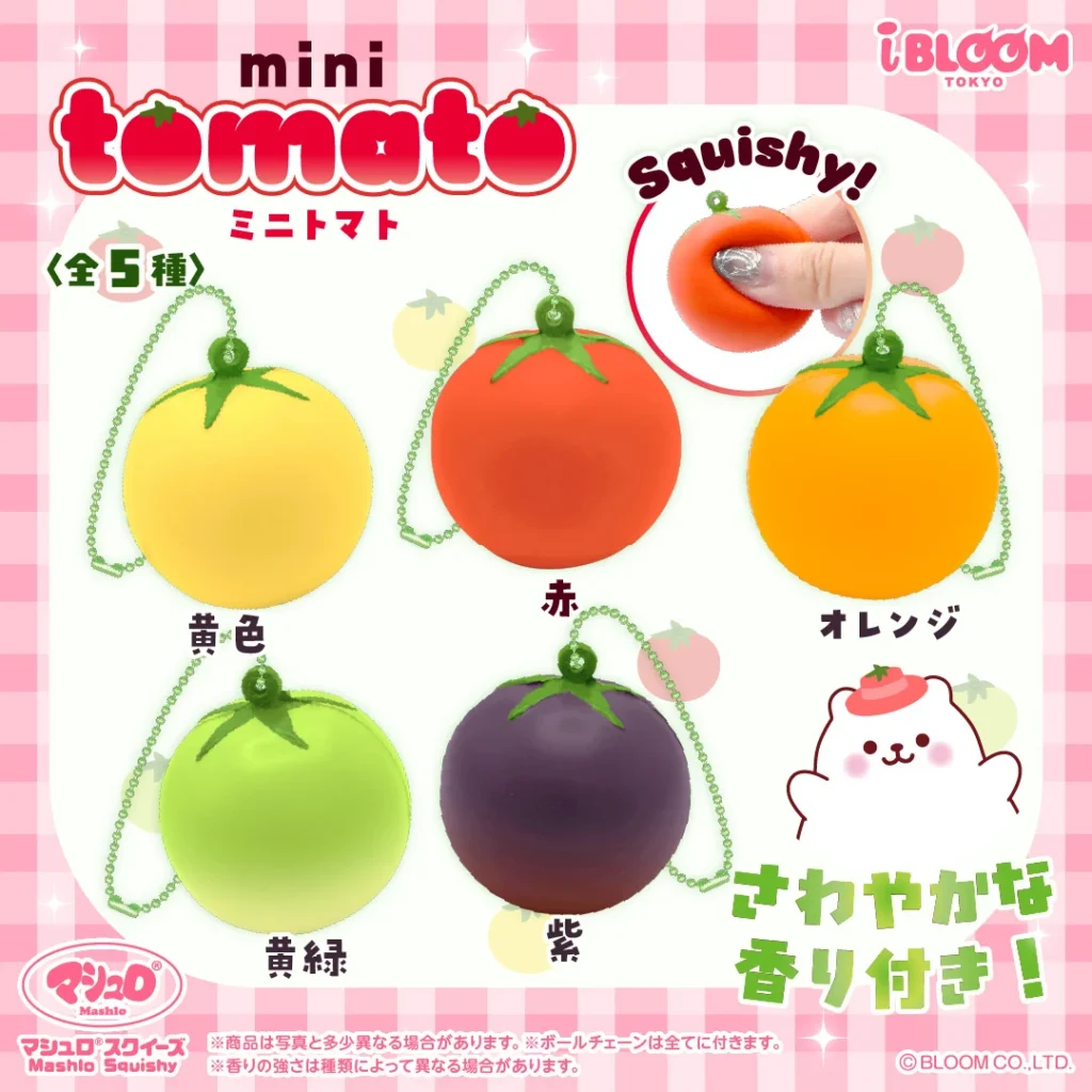 ミニトマト