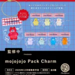 mojojojo Pack Charm