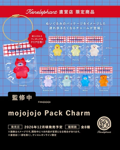 mojojojo Pack Charm