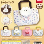 もくもくちゃん ぬいぐるみトートバッグ