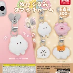 もくもくちゃん ぬいぐるみスマホチャーム