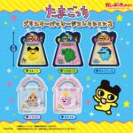 たまごっち ブリスターパッケージコレクション2