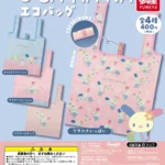 ウサハナ エコバッグ