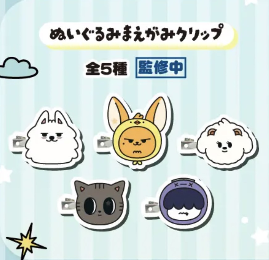 PPULBATU ぬいぐるみまえがみクリップ