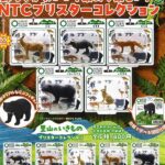 ネイチャーテクニカラーMONO PLUS 里山のいきもの ブリスターコレクション