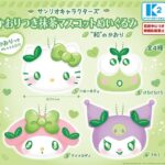 サンリオキャラクターズ かおりつき抹茶マスコットぬいぐるみ
