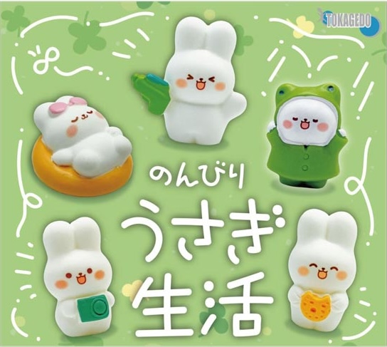 のんびりうさぎ生活