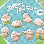 ぶたさんパーティー