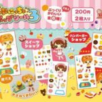 ぷにっちょポップシール3