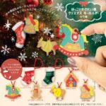 ほっこりオーナメント風クリスマスキーホルダー