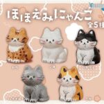 ほほえみにゃんこ