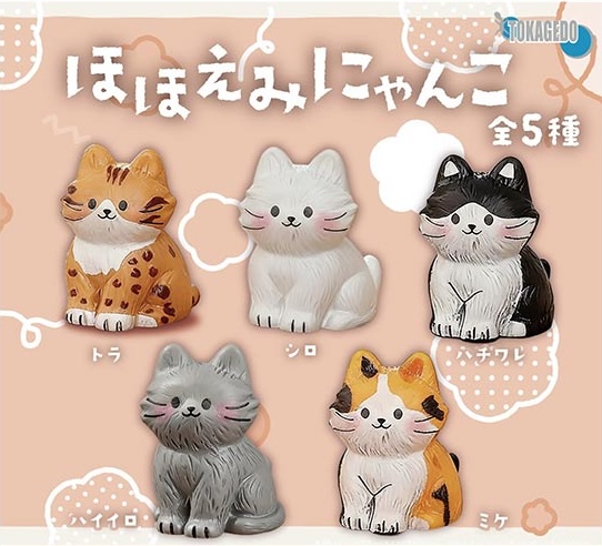 ほほえみにゃんこ