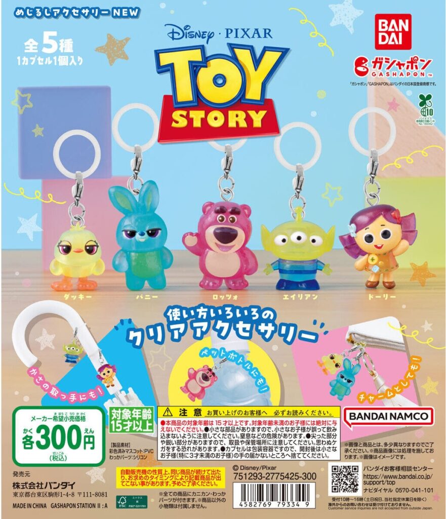 TOY STORY めじるしアクセサリー NEW（再販）