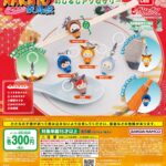 NARUTO-ナルト- 疾風伝 めじるしアクセサリー