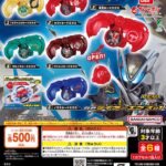 仮面ライダーマイス GPライダーエグズ01
