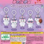 ギャルネコ めじるしアクセサリー