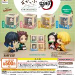 るかっぷ ミニチュアコレクション 鬼滅の刃