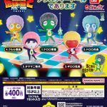 ケロロ軍曹 アフロッキードールであります