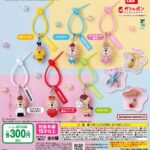 クマタン カラフルマルチチャーム