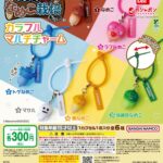 なめこ栽培キット カラフルマルチチャーム