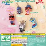 ズートピア2 めじるしアクセサリー2
