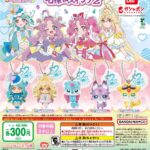 名探偵プリキュア！ 名探偵スイング2