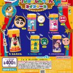 クレヨンしんちゃん コインケース