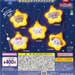 Lil ala mode お星さまライトスイング