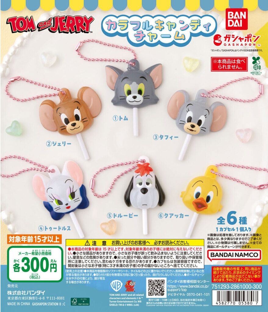 TOM and JERRY カラフルキャンディチャーム