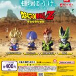 まちぼうけ ドラゴンボール4
