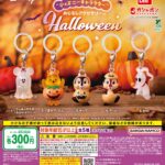 “ディズニーキャラクター” めじるしアクセサリー Halloween
