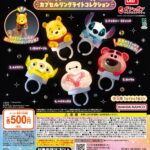 “ディズニーキャラクター” カプセルリングライトコレクション