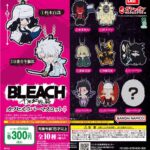 BLEACH 千年血戦篇 カプセルラバーマスコット4