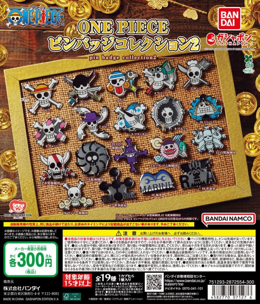 ONE PIECE ピンバッジコレクション2