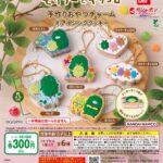 モリゾーとキッコロ 手作りおやつチャーム ＃アイシングクッキー