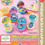 Polly Pocket ミニチュアコレクション