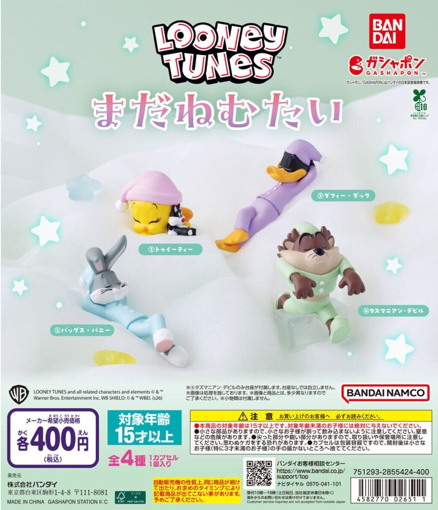 LOONEY TUNES まだねむたい