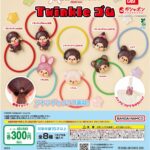 モンチッチ Twinkle ゴム