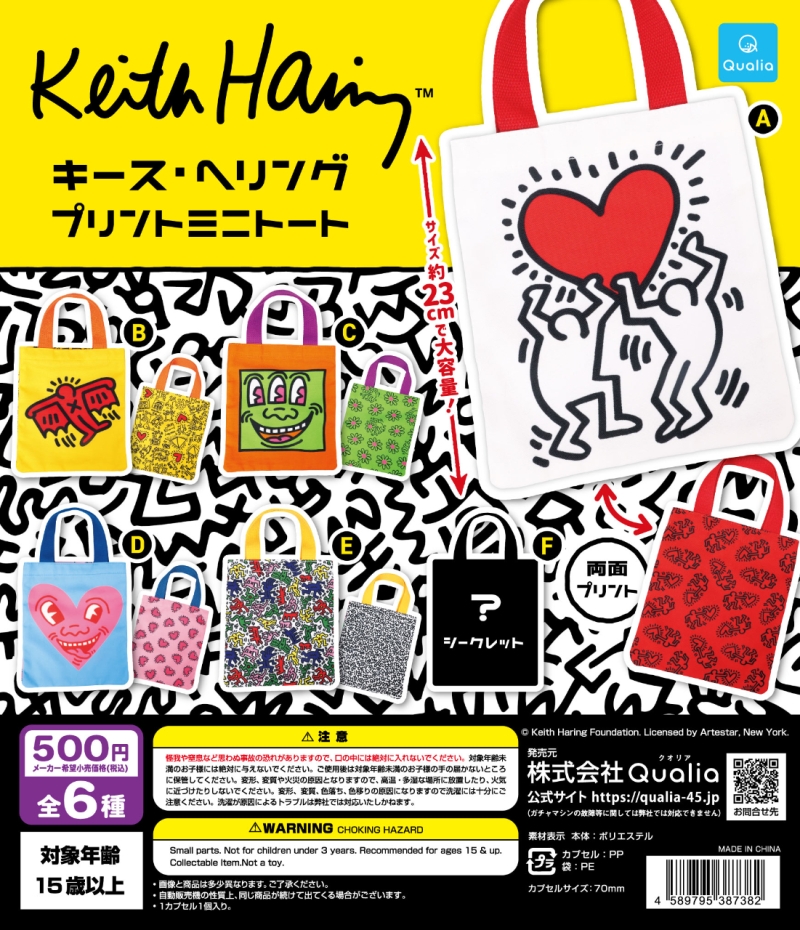 キース・へリング プリントミニトート