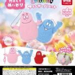 BARBAPAPA フィンガーパペット